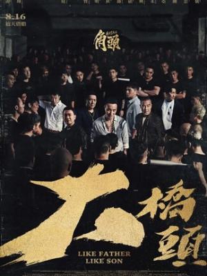 三色迷情