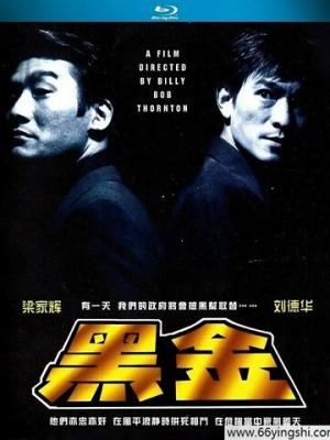 大唐荣耀